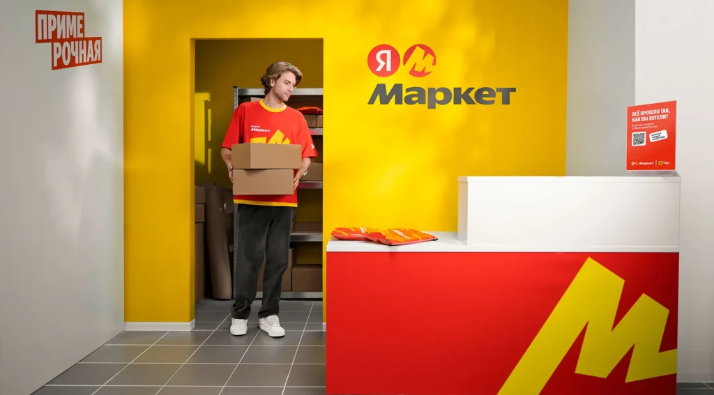 Главная — 24.03.05 17 В Яндекс.Доставке временно недоступна постоплата