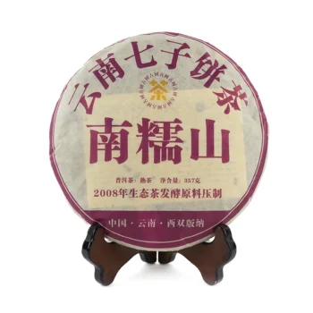 Шу пуэр "Наньно" блин 357 г. (2016 г.)